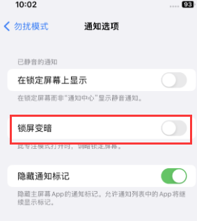 苹南康果维修分享iPhone主屏幕壁纸显得模糊怎么办