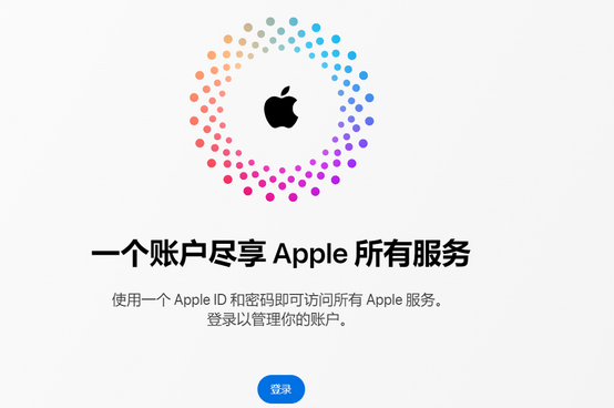 南康iPhone维修中心分享iPhone下载应用时重复提示输入账户密码怎么办 