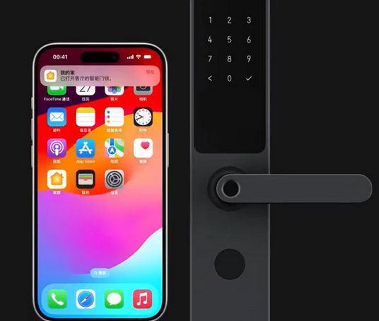 南康iPhone维修站分享在iPhone上使用家庭钥匙开启智能门锁 