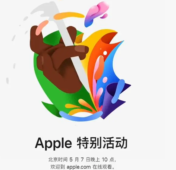 南康南康ipad维修服务点分享新款iPad Pro和iPad Air要来了