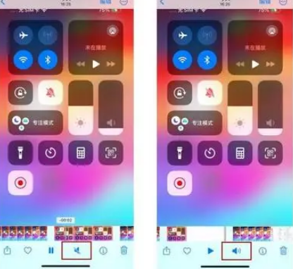 南康苹果15维修网点分享iPhone15录屏没有声音怎么办 