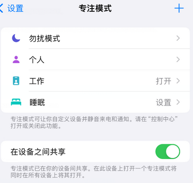 南康iPhone维修服务分享可在指定位置自动切换锁屏墙纸 