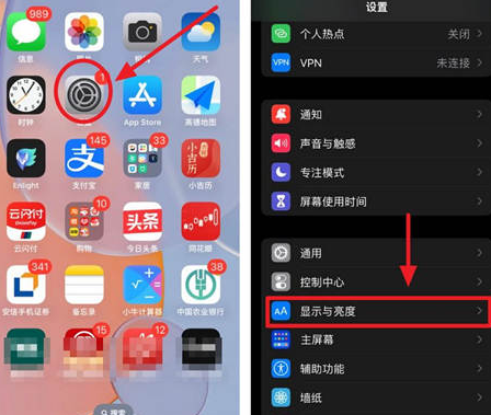 南康苹果15换屏服务分享iPhone15屏幕常亮怎么办 