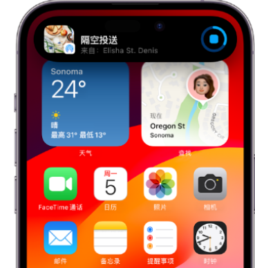 南康apple维修服务分享两台iPhone靠近即可共享照片和视频