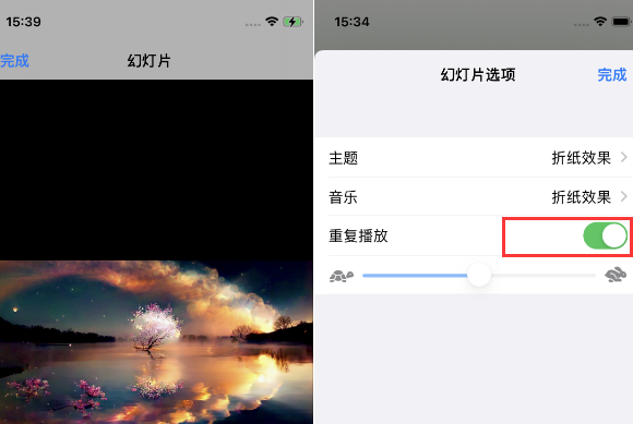 南康苹果14维修店分享iPhone14相册视频如何循环播放