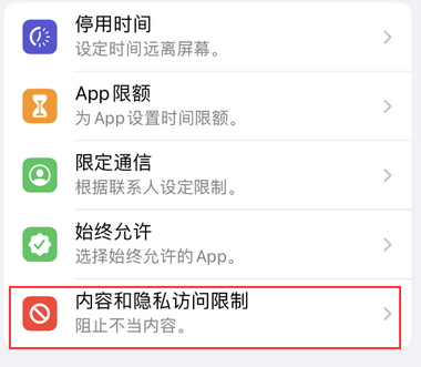 南康appleID维修服务iPhone设置中Apple ID显示为灰色无法使用