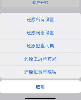 南康apple服务站点分享iPhone上个人热点丢失了怎么办