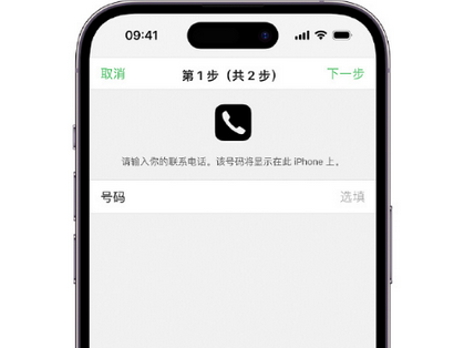 南康apple维修店分享如何通过iCloud网页查找iPhone位置