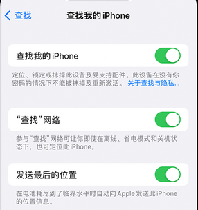 南康apple维修店分享如何通过iCloud网页查找iPhone位置