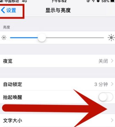 南康苹南康果维修网点分享iPhone快速返回上一级方法教程