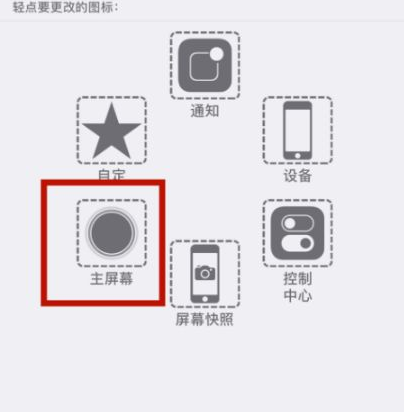 南康苹南康果维修网点分享iPhone快速返回上一级方法教程