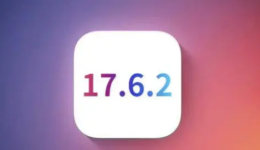 南康苹果维修店铺分析iOS 17.6.2即将发布 