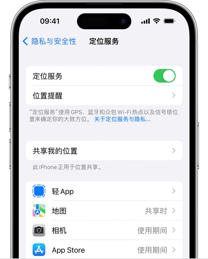 南康苹果维修网点分享如何在iPhone上阻止个性化广告投放 