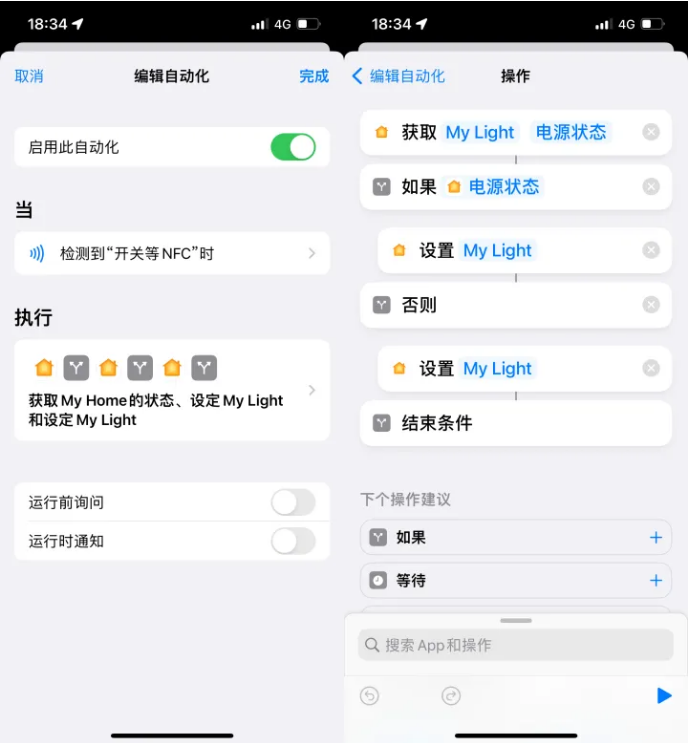 南康苹果14服务点分享iPhone14中NFC功能的使用场景及使用方法 