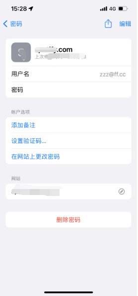 南康苹果14服务点分享iPhone14忘记APP密码快速找回方法 