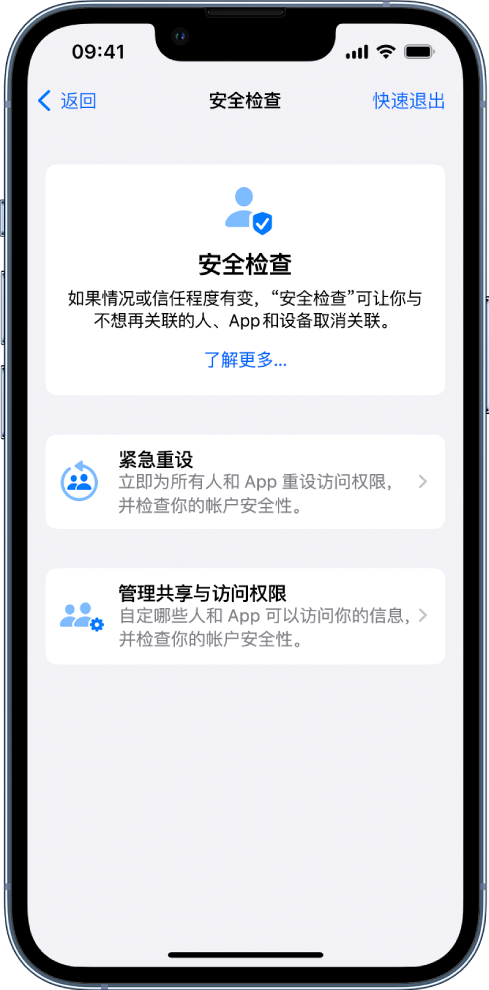 南康苹果手机维修分享iPhone小技巧:使用