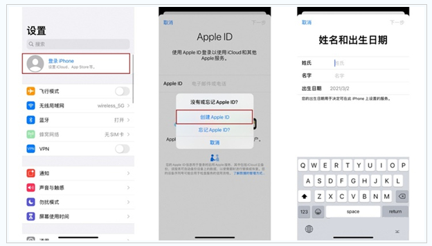 南康苹果维修网点分享:Apple ID有什么用?新手如何注册iPhone14 ID? 