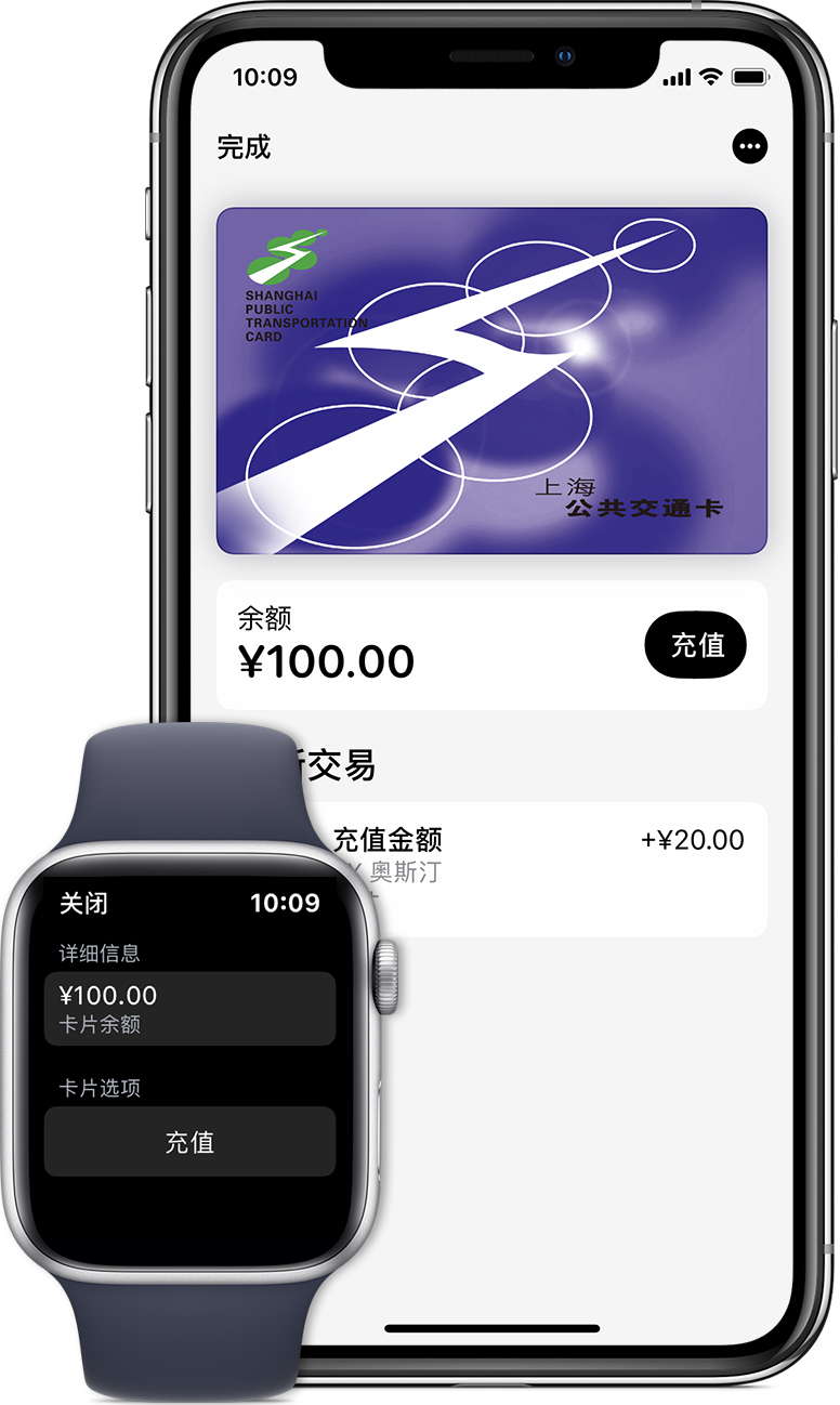 南康苹果手机维修分享:用 Apple Pay 刷交通卡有哪些优势？如何设置和使用？ 