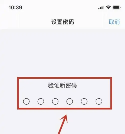 南康苹果手机维修分享:如何安全的使用iPhone14？iPhone14解锁方法 