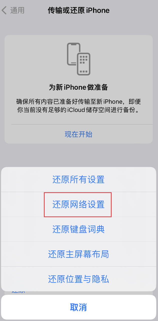 南康苹果手机维修分享：iPhone 提示 “SIM 卡故障”应如何解决？ 