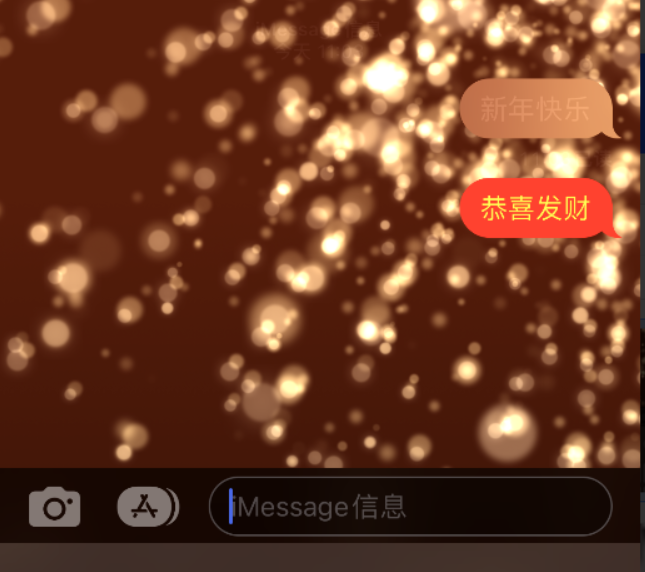 南康苹果维修网点分享iPhone 小技巧：使用 iMessage 信息和红包功能 