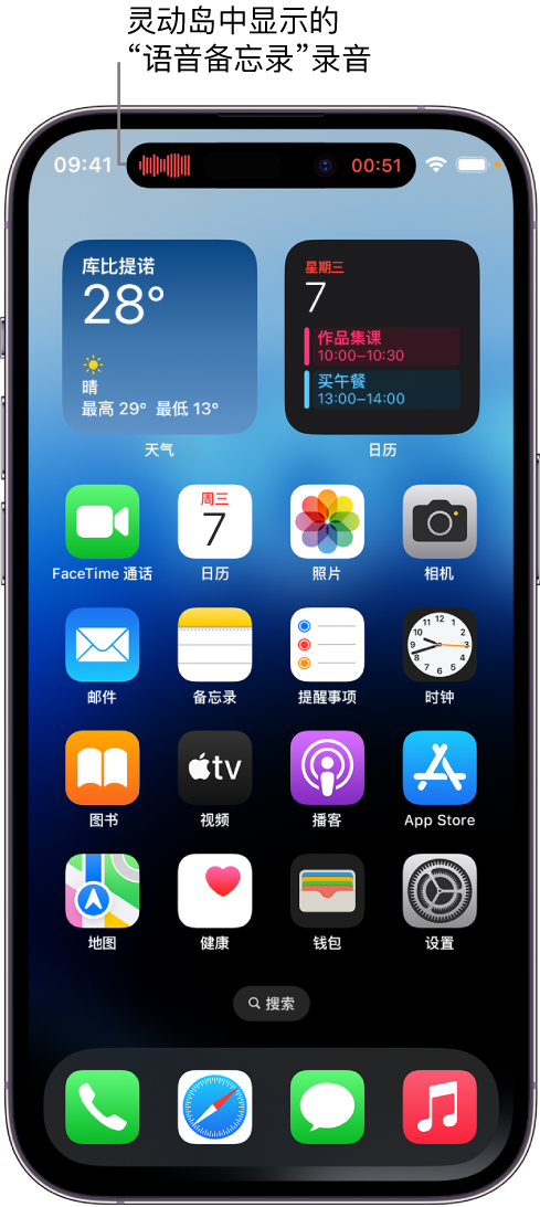 南康苹果14维修分享在 iPhone 14 Pro 机型中查看灵动岛活动和进行操作 