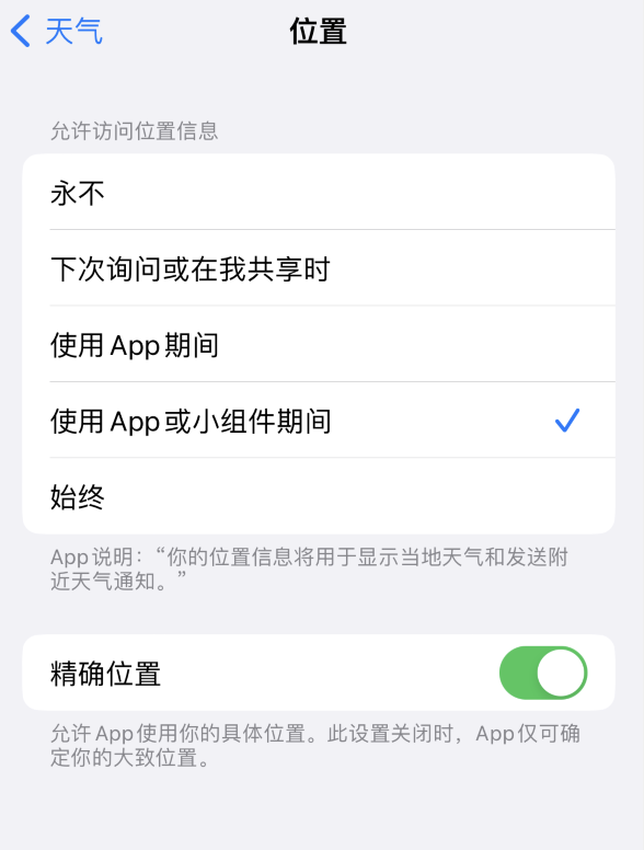 南康苹果服务网点分享你会去哪购买iPhone手机？如何鉴别真假 iPhone？ 