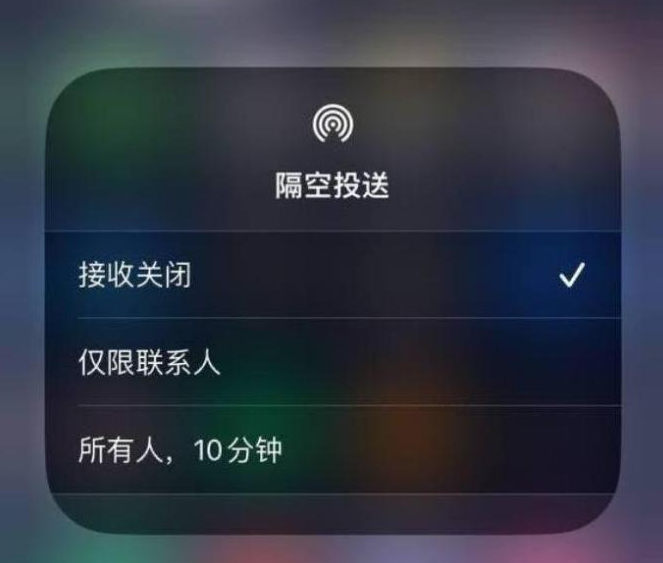 南康苹果14维修分享iPhone 14 Pro如何开启隔空投送 