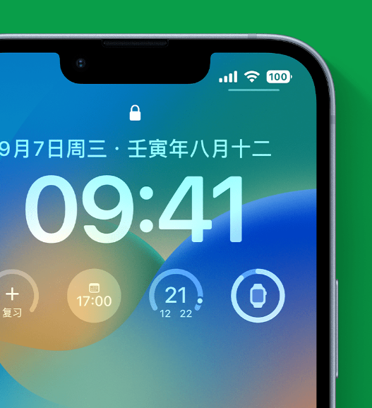 南康苹果手机维修分享官方推荐体验这些 iOS 16 新功能 