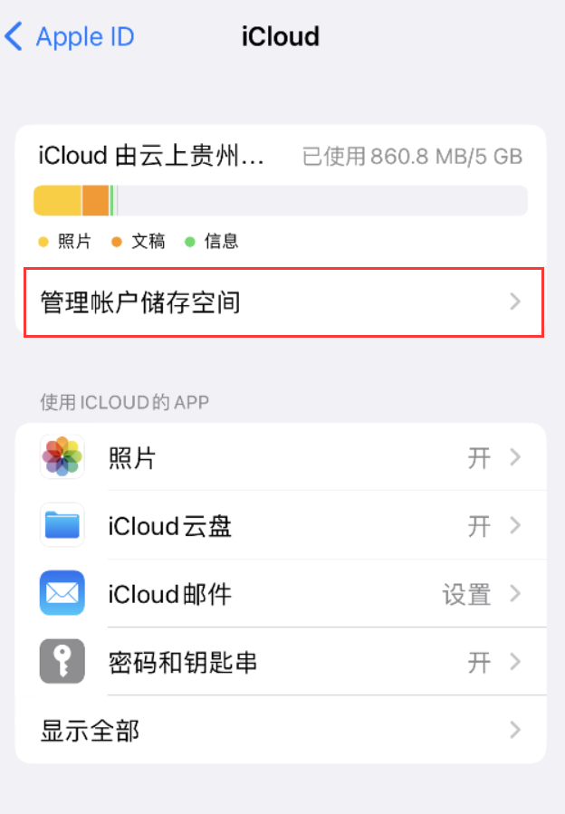 南康苹果手机维修分享iPhone 用户福利 