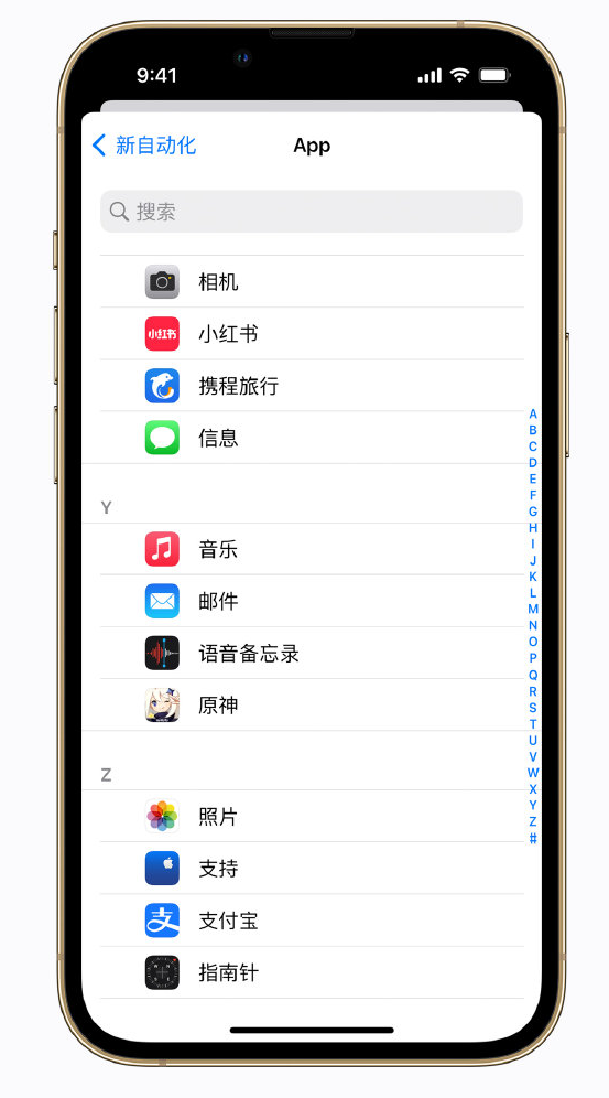 南康苹果手机维修分享iPhone 实用小技巧 