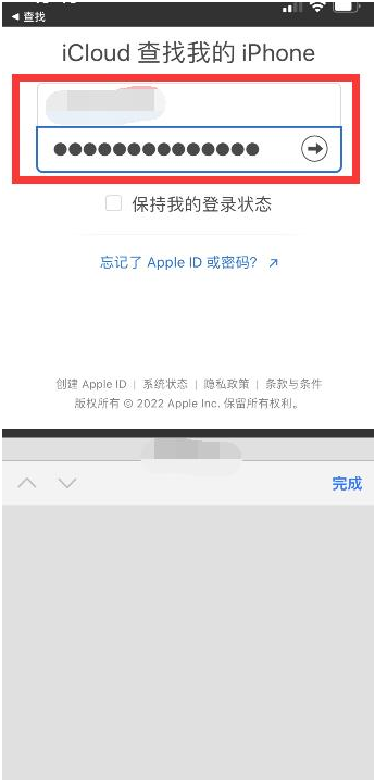 南康苹果13维修分享丢失的iPhone13关机后可以查看定位吗 