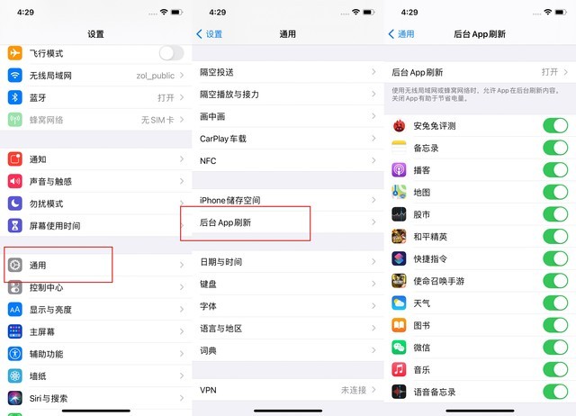 南康苹果手机维修分享苹果 iPhone 12 的省电小技巧 